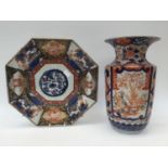 A large Imari Japanese vase (repaired) approx 31cms high, baluster form,