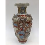 A single Meiji period Satsuma vase, signed to base,