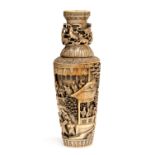 A 19th Century Chinese ivory baluster vase,