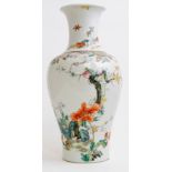 A finely enamelled Chinese famille rose vase, seal mark of Qianlong,