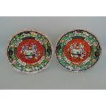 Two Masons Ironstone dessert plates, 'Landscape in a Scroll', pattern, circa 1840-50,