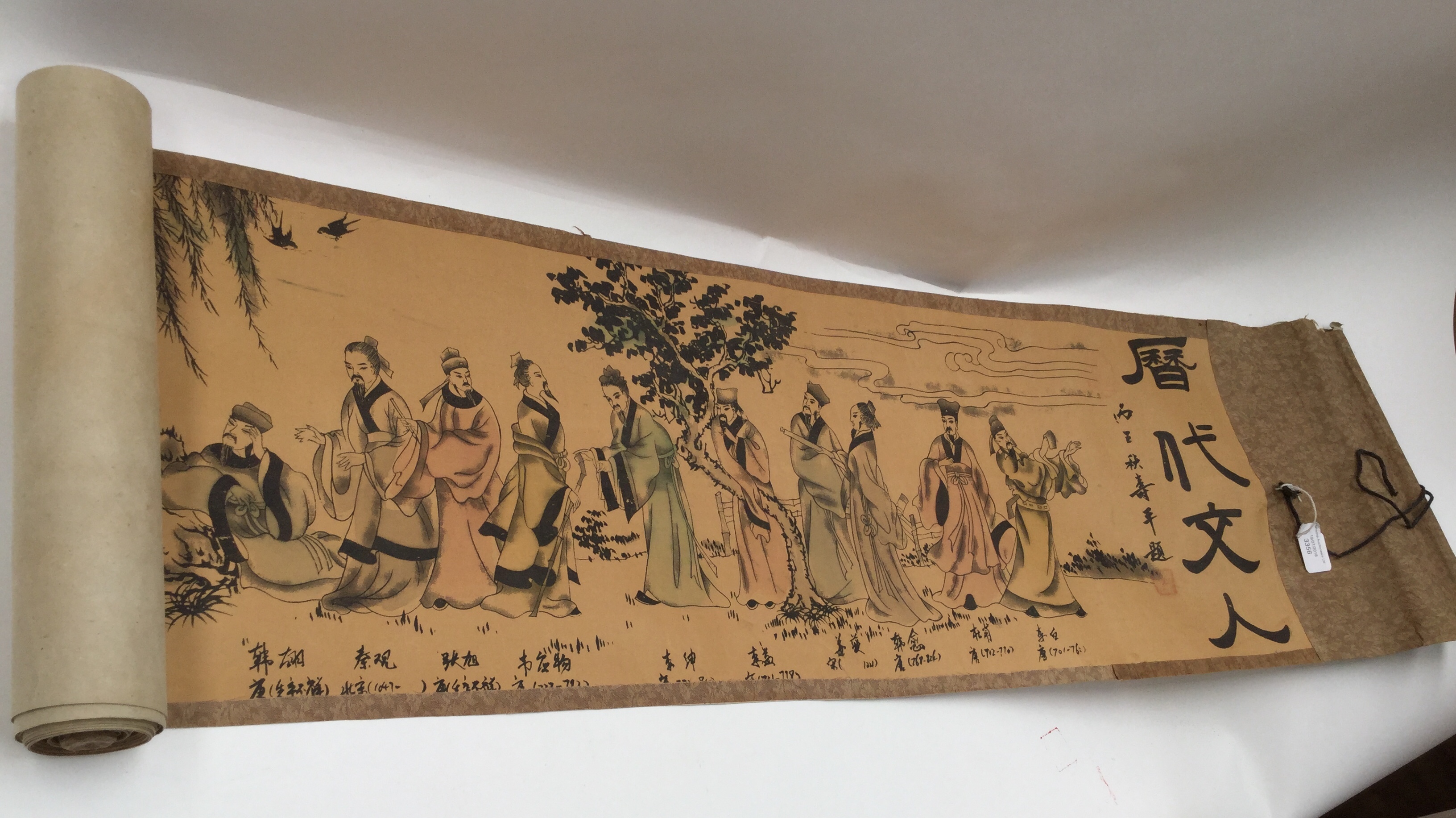 Oriental procession scroll - Bild 2 aus 2