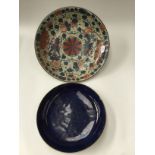 A Chinese Kangxi Imari charger and a similar Chinese bowl with powder blue ground, diameters,