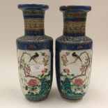 A pair of Chinese vases (one af) four character marks to the base