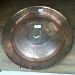 Copper dish