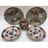 A pair of famille rose enamel painted plates,