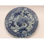 Chinese charger. Blue decoration of dogs of FOE on white ground. Approx 49cms diameter (restored).