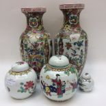 Republic ware Chinese baluster vases and three various ginger jars (one with contents) (5)