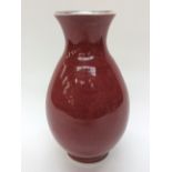 Derek Emms, studio pottery vase, sang de boeuf glaze, baluster form, impressed mark,