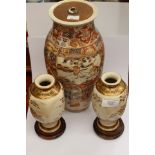 1920s tall Satsuma vase converted to a table lamp a/f 32cm high with a pair of smaller Satsuma ware