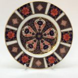 Royal Crown Derby 1128 Imari pattern side plate