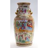 A Canton famille rose vase, decorated with figure scenes, circa 1880,