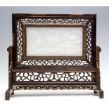 A Chinese wooden table screen,