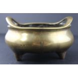 ***REOFFER IN DERBY BARGAIN HUNT SALE NOVEMBER A&C £2,000-£3,000*** A Chinese bronze twin handled