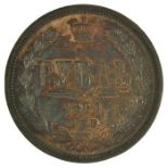 1867 HI Russia 1 Rouble, with bloom/toning