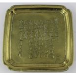 An unusual 19th century brass Chinese calligraphy decoration tray.