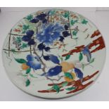 **REOFFER JAN ETWALL £40/£60** A large Japanese Meiji period (1868-1912) porcelain charger,