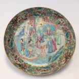 Chinese Famille Rose shallow bowl,