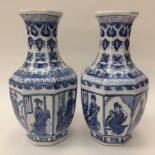 A pair of Chinese baluster vases with decorated panels,