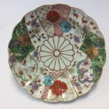 A Worcester deep plate, brocade pattern with a lobed rim,