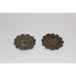 WW1 Imperial German Trench Art Ash Trays. Pair made of brass.