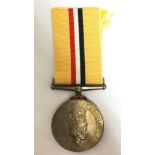 Iraq Medal 2004 to OM (C)2 KM Cullen W148090R RN. Complete with ribbon.