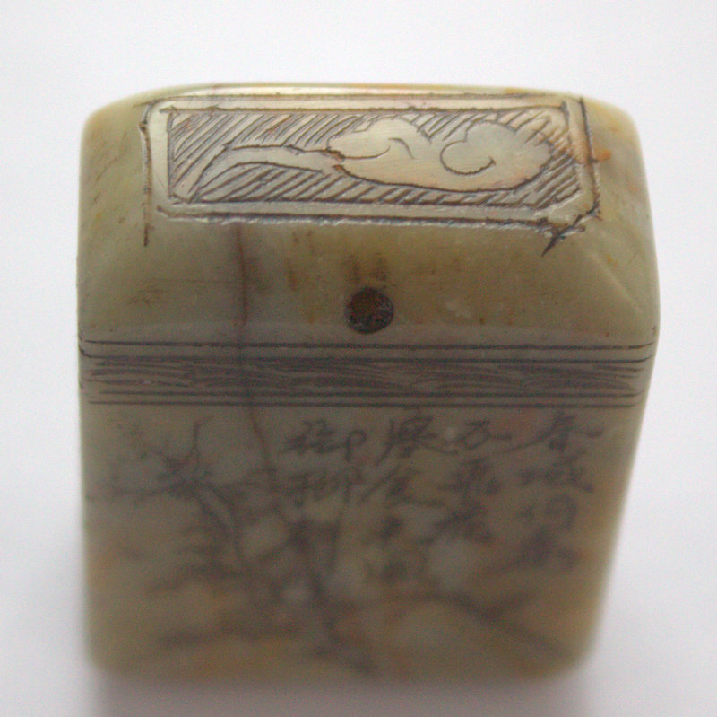 Chinese Jadeite Stone Seal, Character Marks Throughout, Appears Archaic, Stress Fractures, Approx
