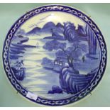 Late 19thC Japanese Blue & White Charger, Depicting a Classical landscape, Diameter 16 Inches