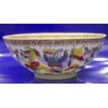 Chinese Republic Period Egg Shell Lobed Shaped Famille Rose And Butterfly Decorated Bowl, On White