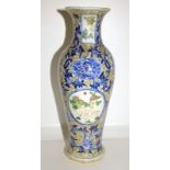 Kangxi Period Famille Verte Vase With Unusual Decoration, Central Roundel decorated With Two Rabbits