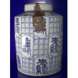 Chinese Antique Tea Canister Shaped Vase And Cover Decorated With Unusual Chinese Calligraphy To The