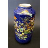 Carlton Ware New Mikado 2364 Chinoiserie Vase, decorated