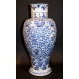 Kangxi Period Vase Of large Size, Probably made For The Middle Eastern Market