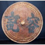 Antique Chinese Coolie Straw Hat, Conical Shaped with painted characters.