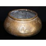 Antique Brass Middle Eastern/Persian Bowl, Engraved To The Body With Arabic