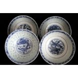 Set Of 4 Chinese Blue And White Porcelain Bowls, Character