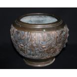 Large Oriental Pot, With Symbol Embossed Inside, As Found, Height
