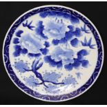 Oriental Blue And White Plate, Blossom Pattern With Blue Character