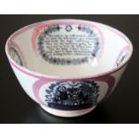 19thC Sunderland lustre Bowl With The Arms Of The