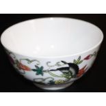 Chinese Republic Porcelain Bowl, decorated To The Body