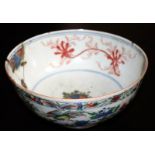 Chinese Antique Footed Bowl, Famille Verte Bowl With Exotic