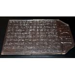 Antique Chinese Woodblock Printing Tablet, Carved Character