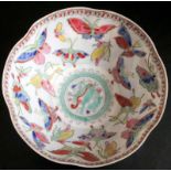 Chinese Republic Egg Shell Porcelain Bowl, decorated