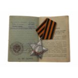 SOVIET WWII ORDER OF GLORY III CLASS WITH CERTIFICATE The Order of Glory was a military decoration