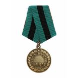 RARE SOVIET MEDAL FOR THE LIBERATION OF BELGRADE Rare Soviet Medal For the Liberation of Belgrade