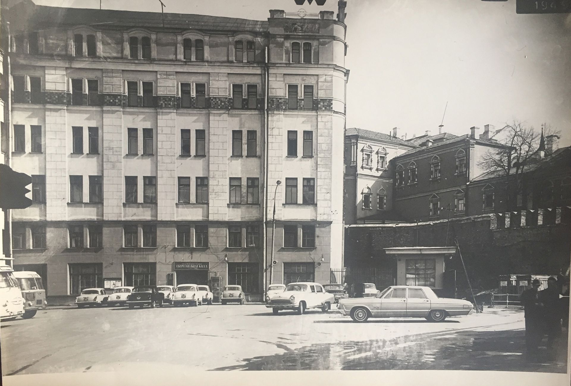 Hotel Metropol in Moscow in 1966. - Five prints, resample, 28 x 39.2 cm. The pictures [...] - Bild 11 aus 24