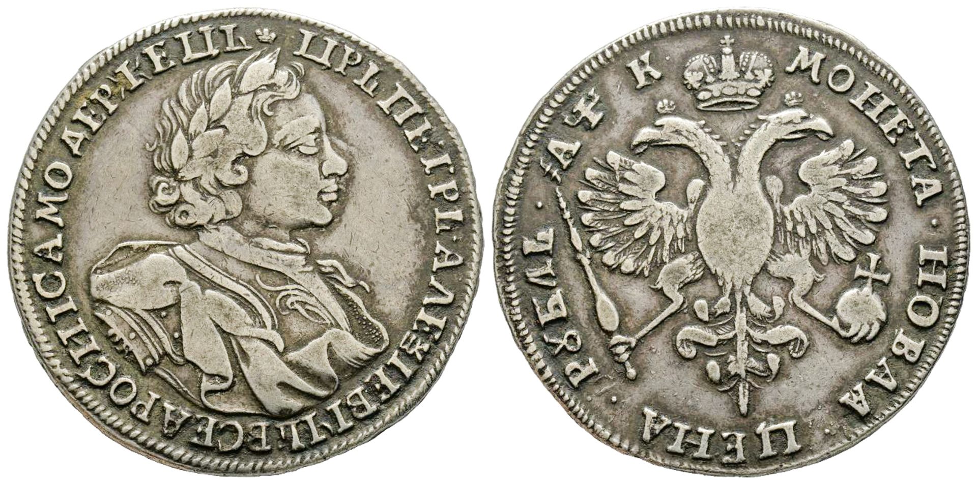 Peter The Great, 1682-1725 - Rouble, Moscow, 1720 K, AG 28.2 g Ref : KM#157.4 [...] - Bild 3 aus 6