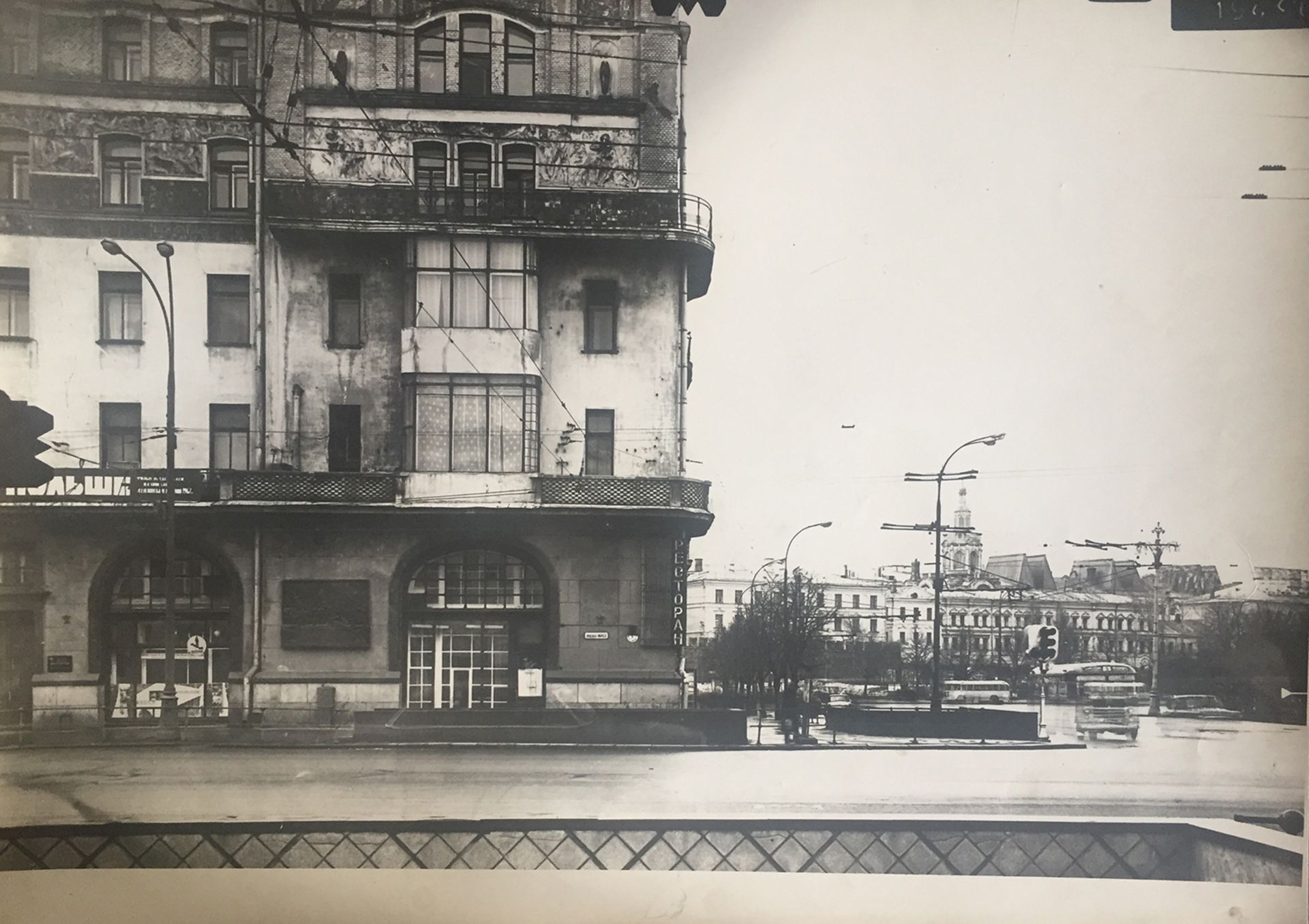 Hotel Metropol in Moscow in 1966. - Five prints, resample, 28 x 39.2 cm. The pictures [...] - Bild 2 aus 24