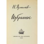 GUMILEV, Nikolai Stepanovich (1886-1921) - Favorites / Preface. and ed. N. [...]