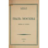 MUNSHTEIN, Leonid Grigoryevich (1867-1947) - The dust of Moscow : Lyrics and satire / [...]